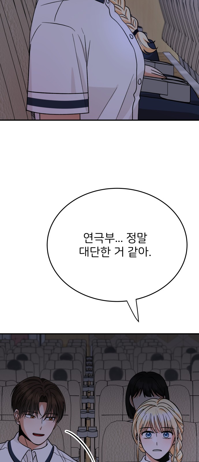 75 페이지