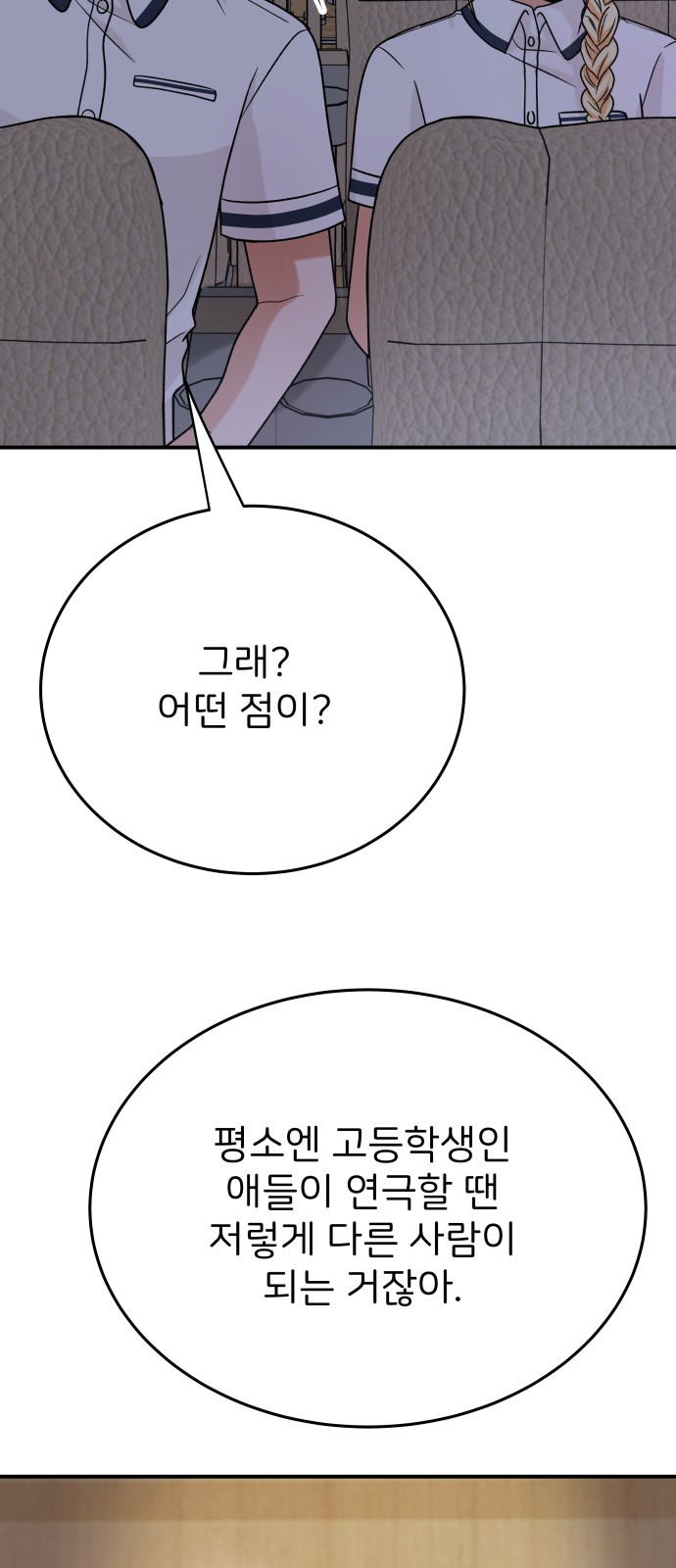 76 페이지