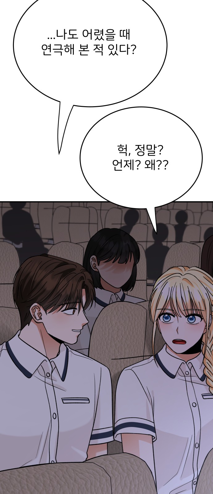 80 페이지