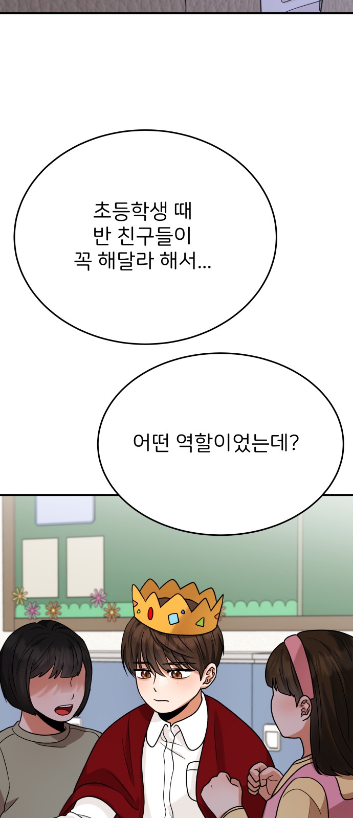81 페이지