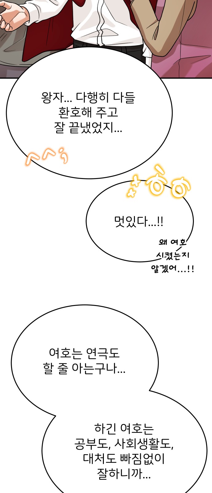 82 페이지