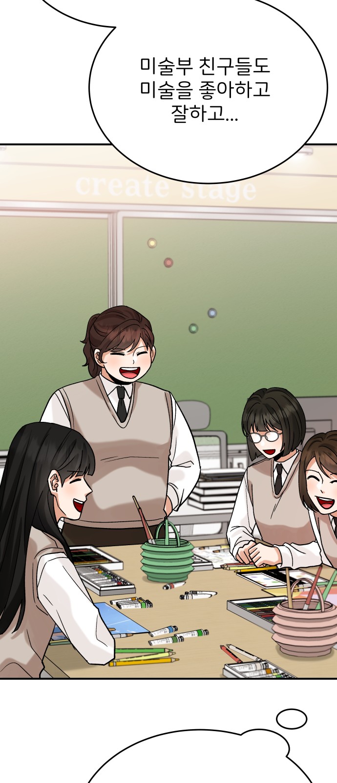 84 페이지