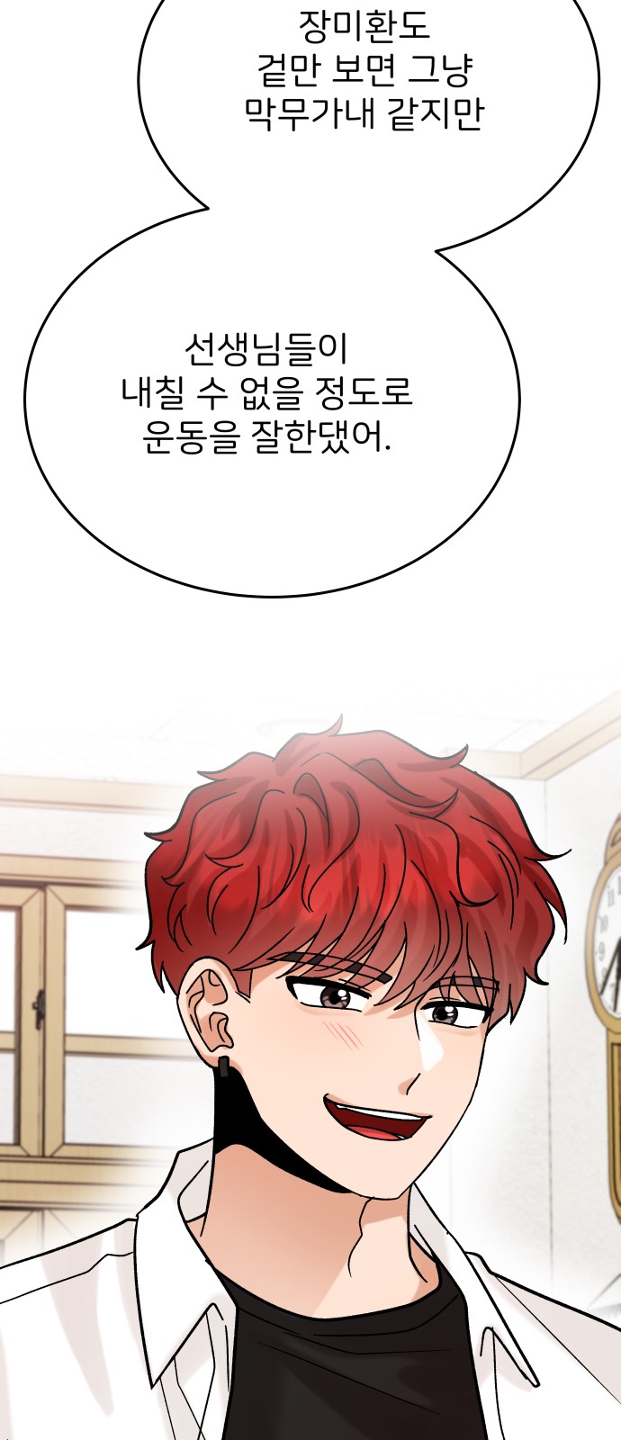 85 페이지