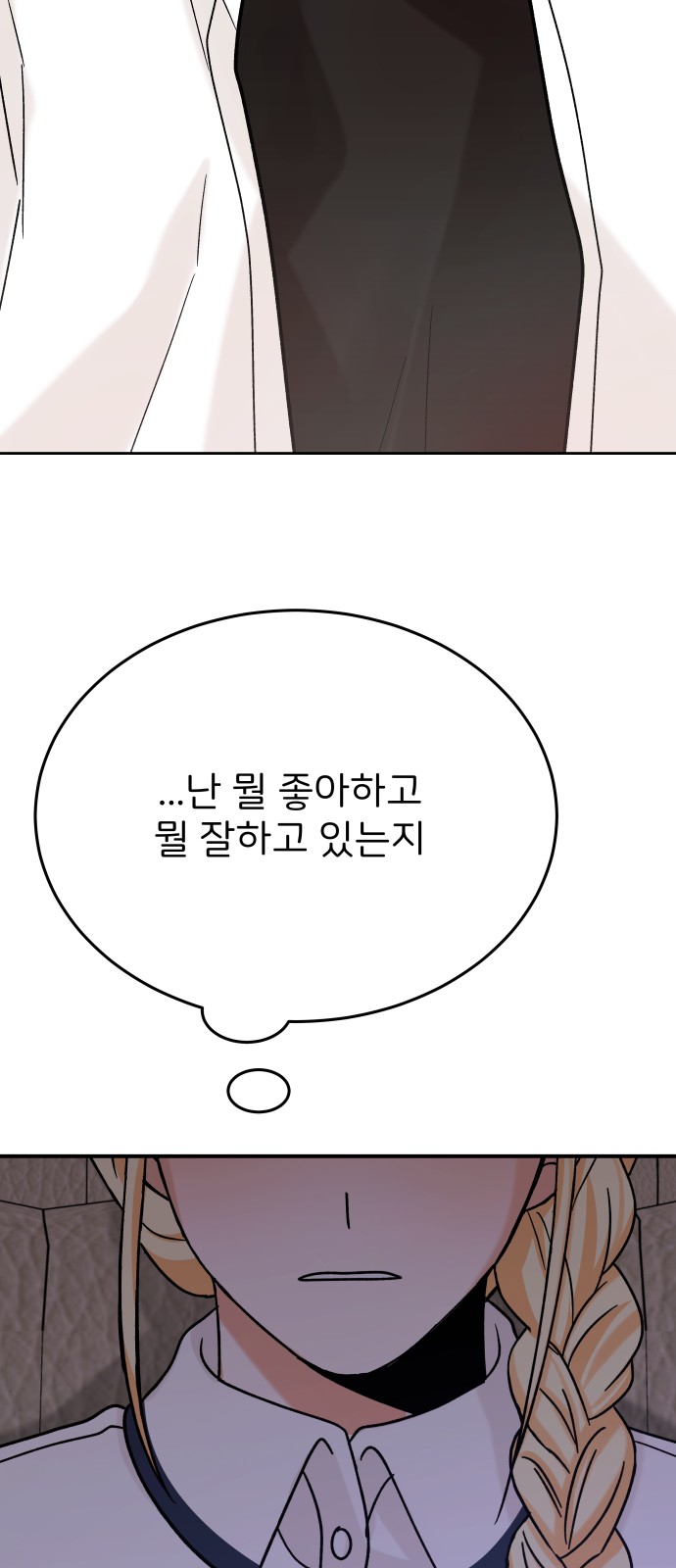 86 페이지