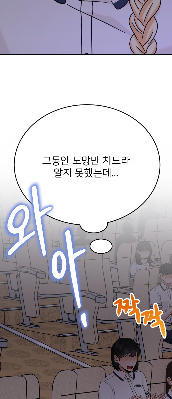 87 페이지