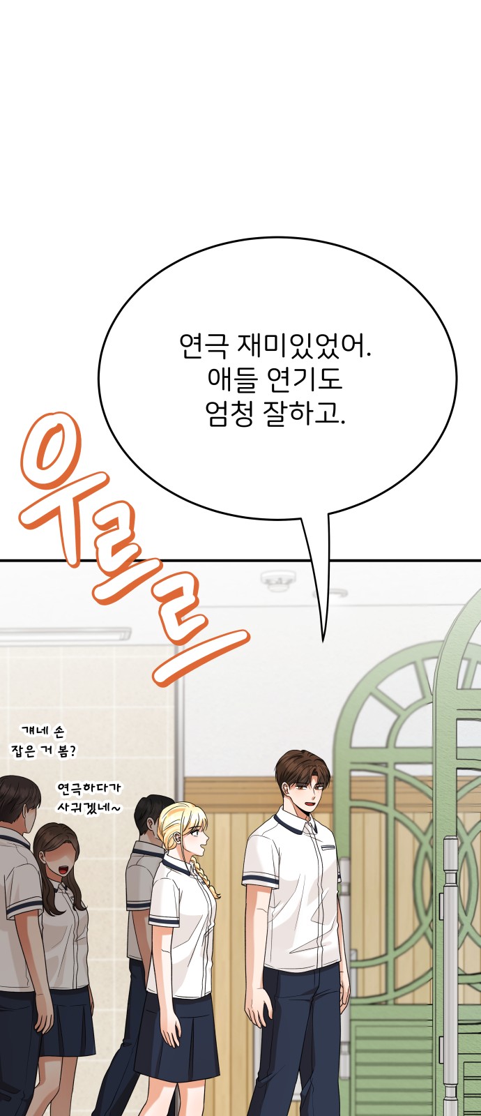 89 페이지