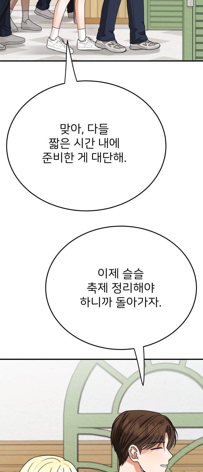 90 페이지