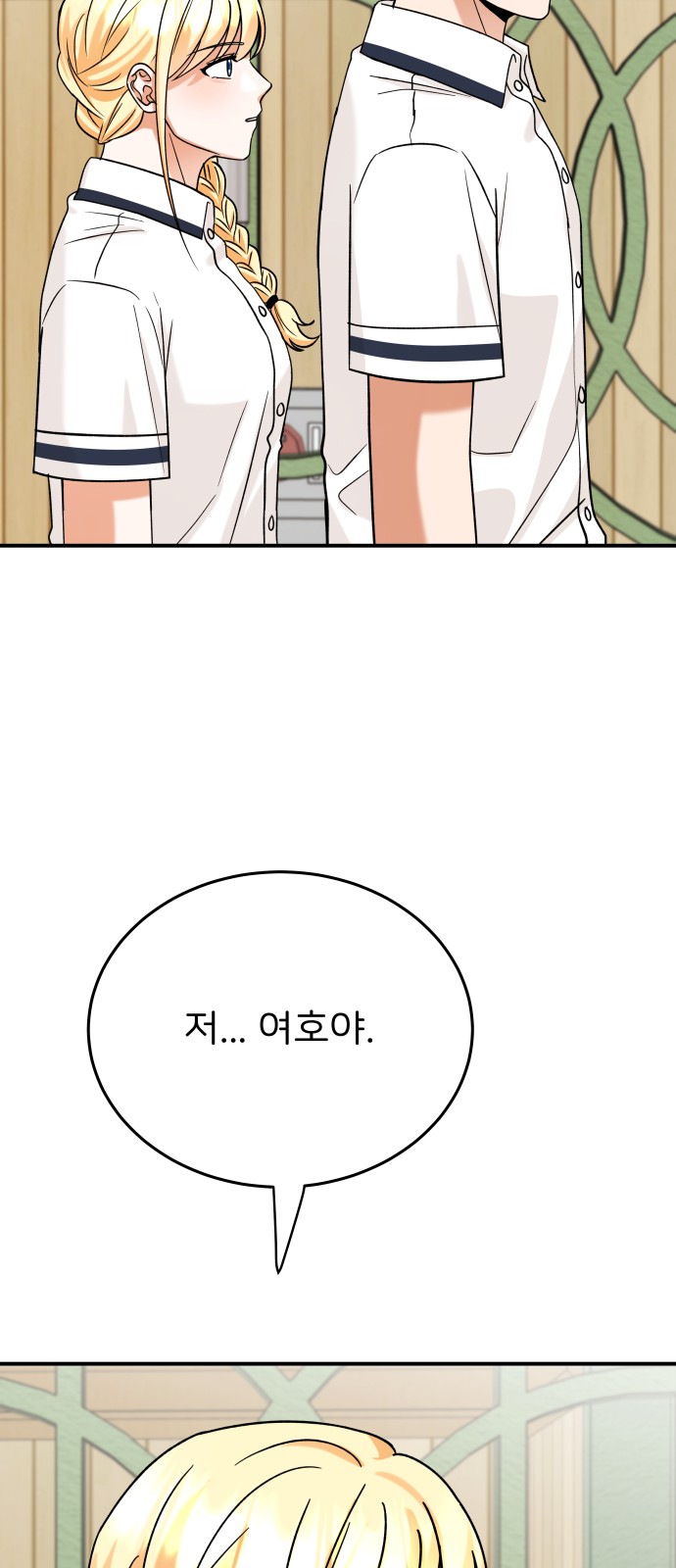 91 페이지