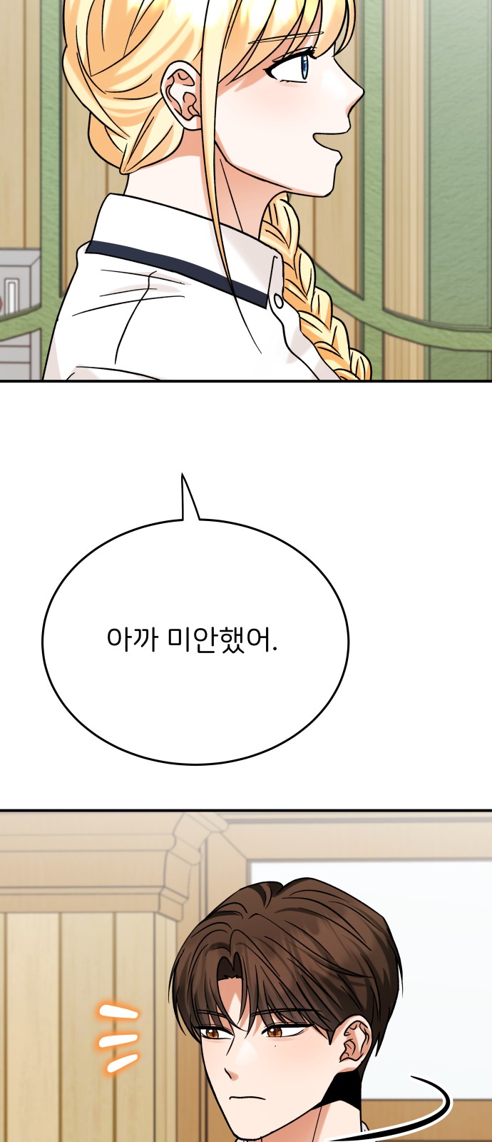 92 페이지