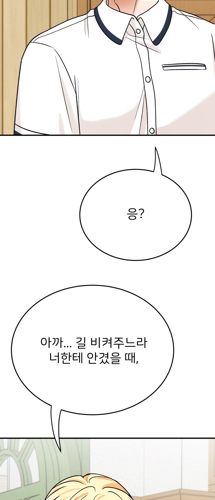 93 페이지