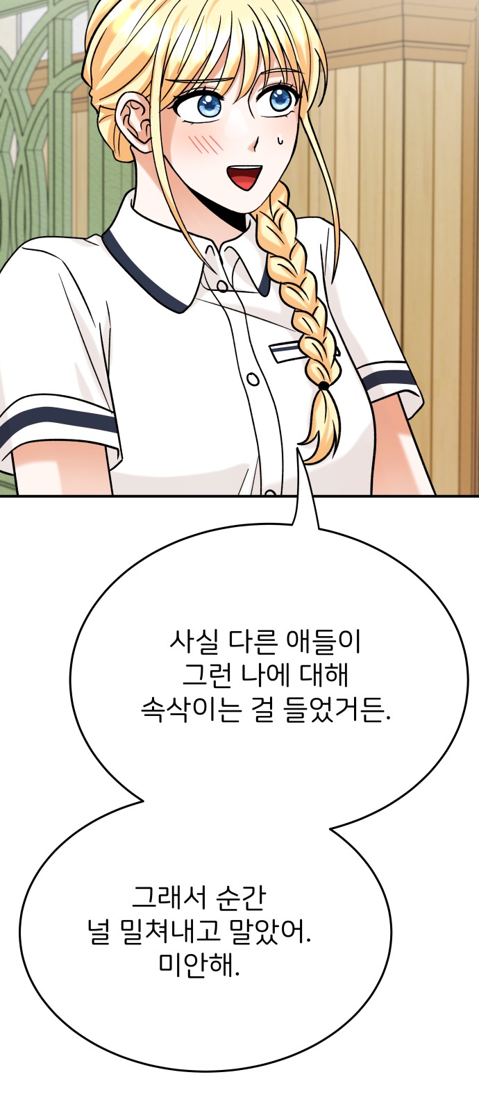 94 페이지