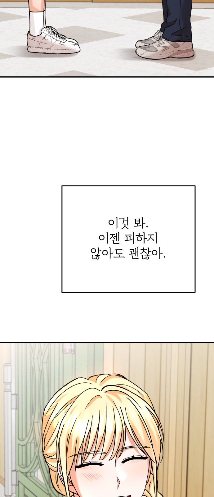 98 페이지