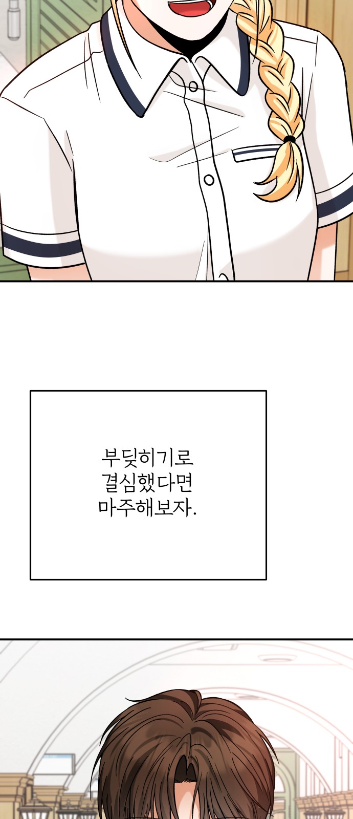 99 페이지