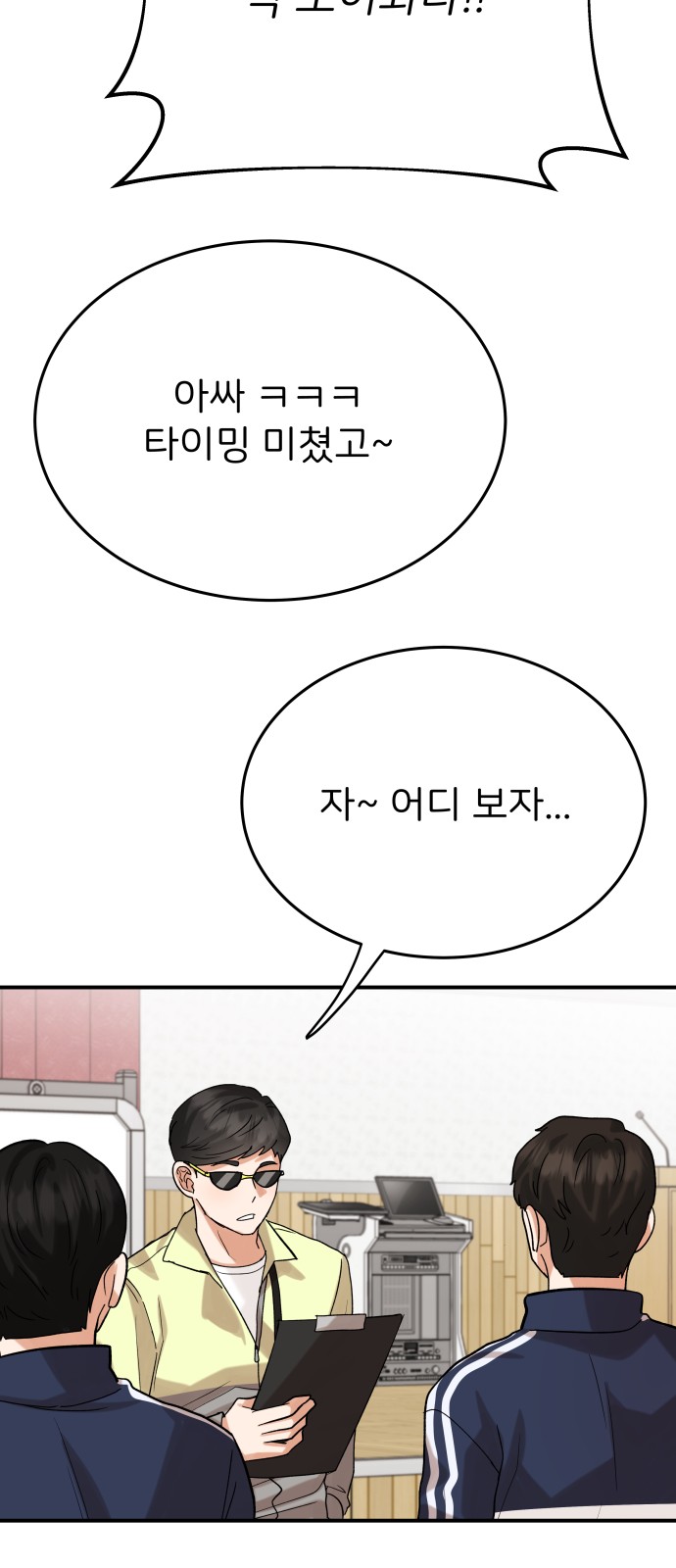 24 페이지