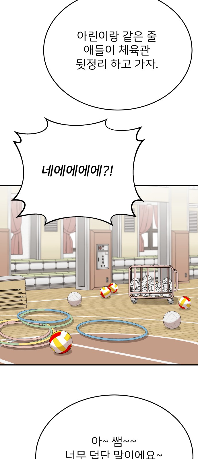 26 페이지