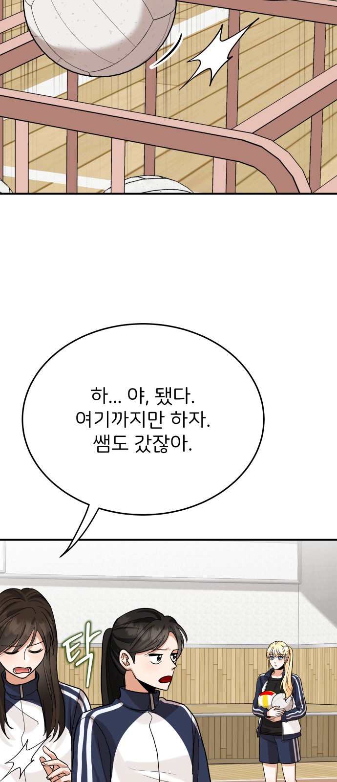 31 페이지