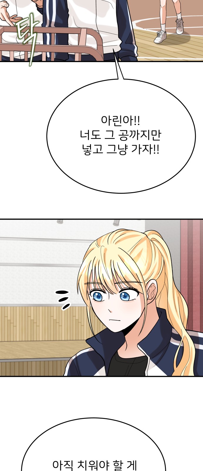 32 페이지