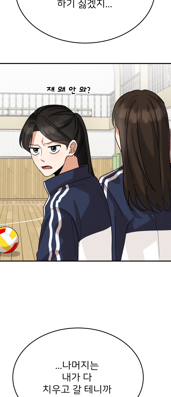 34 페이지