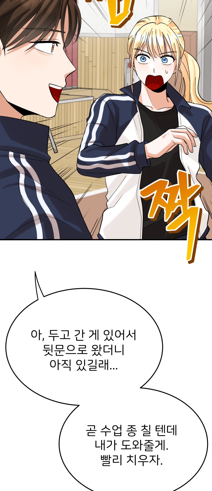 43 페이지