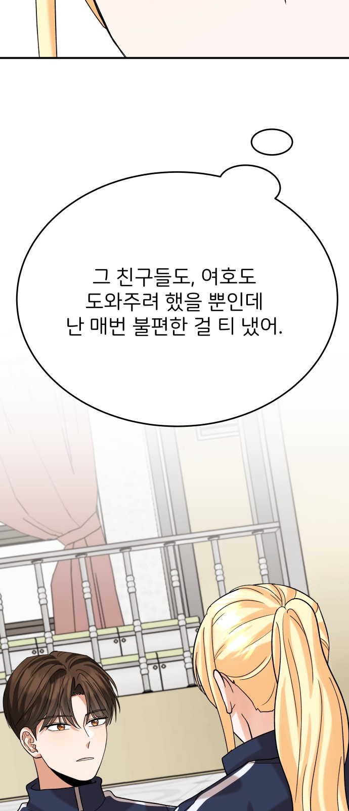 53 페이지