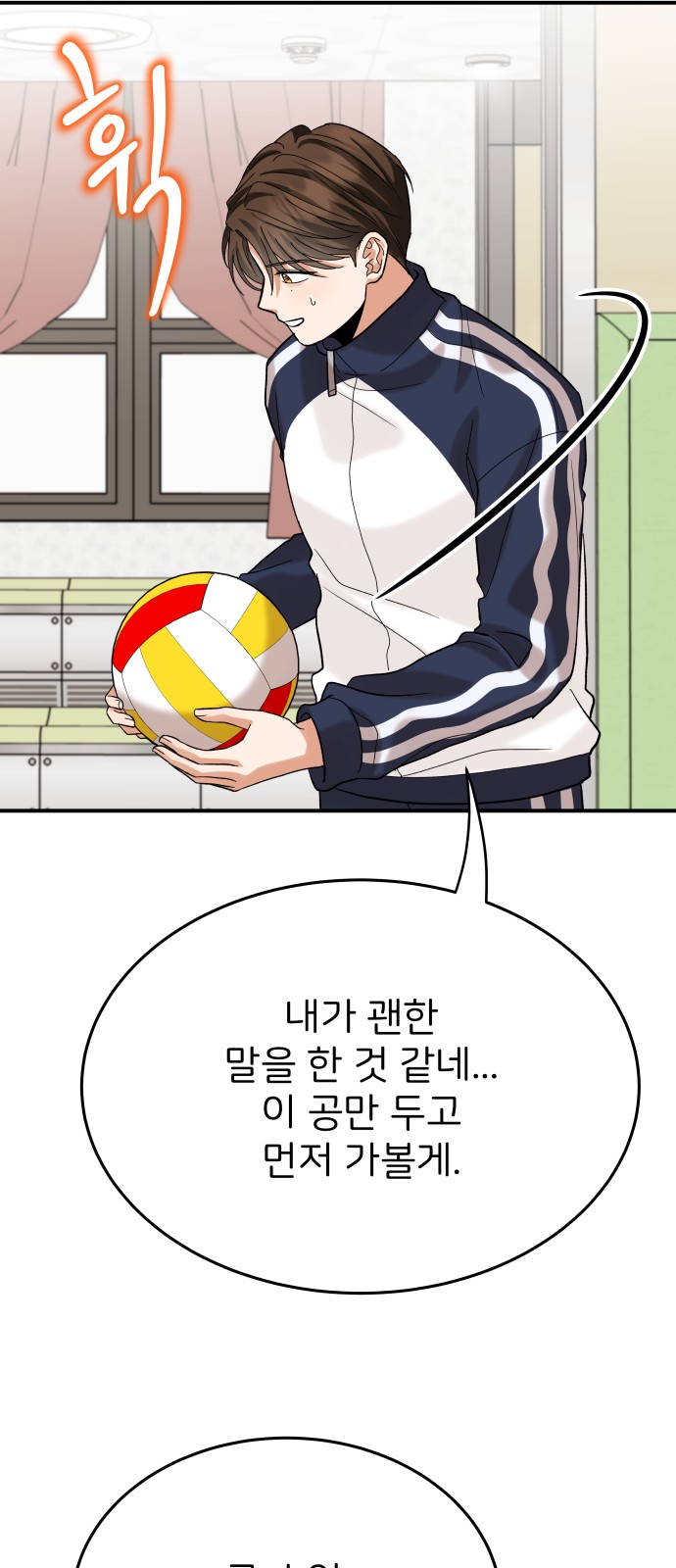 55 페이지