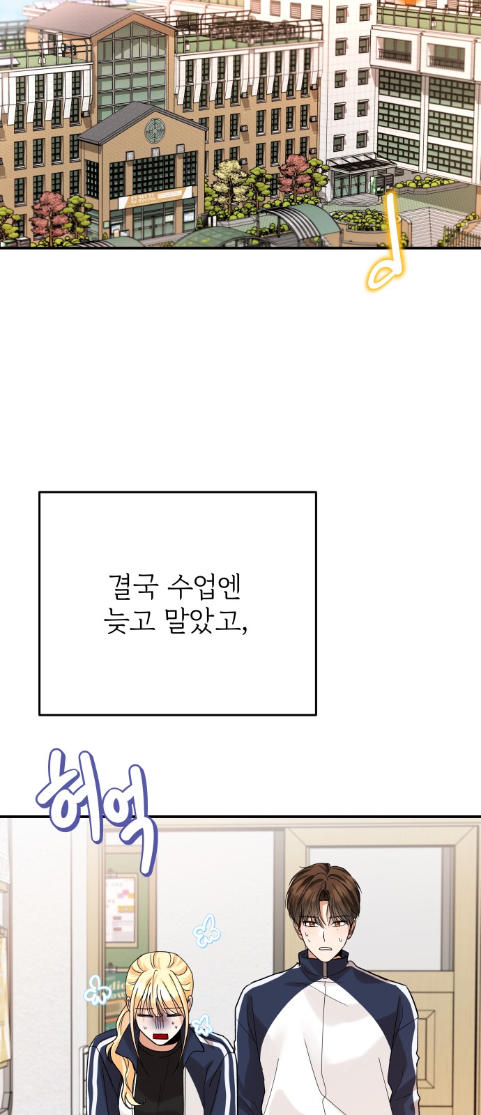 69 페이지