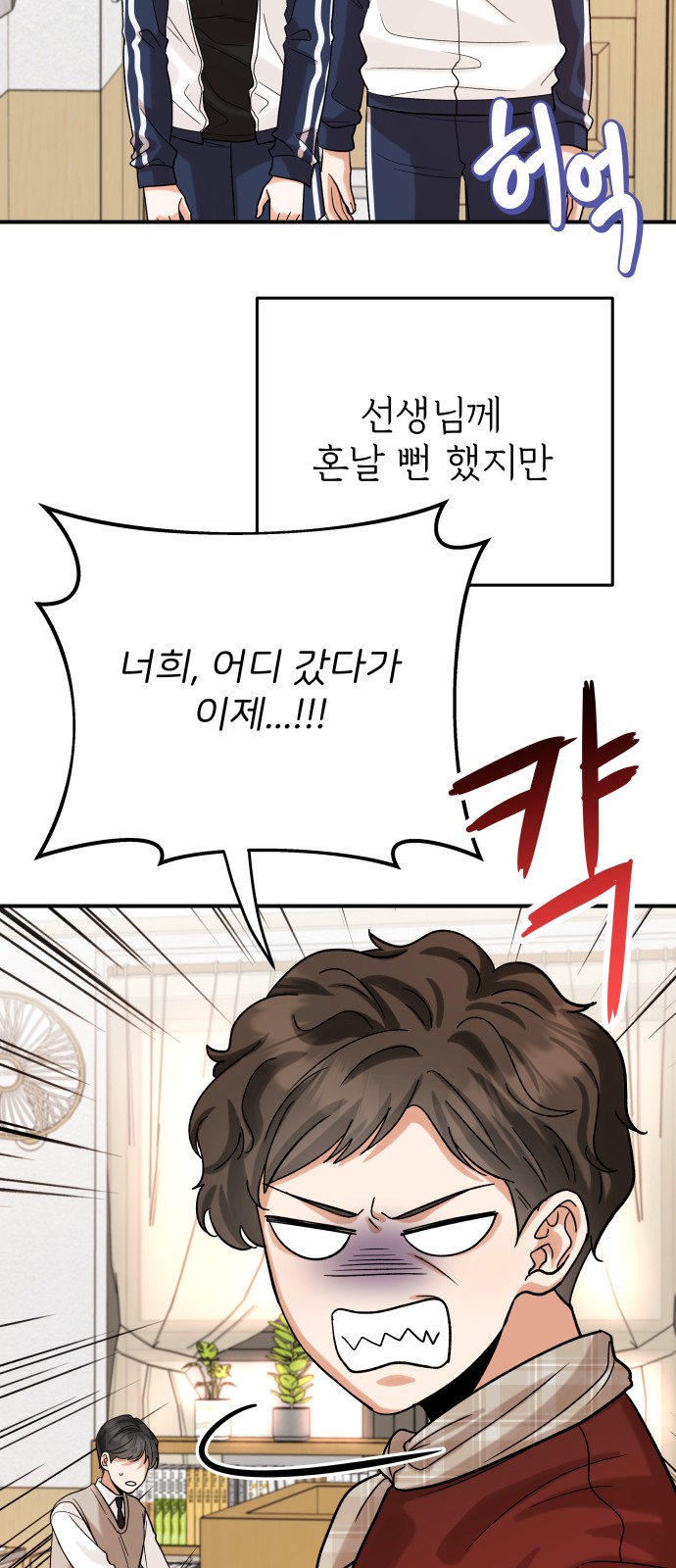 70 페이지