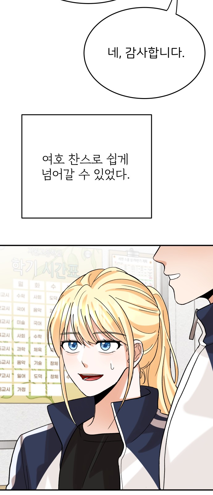 73 페이지