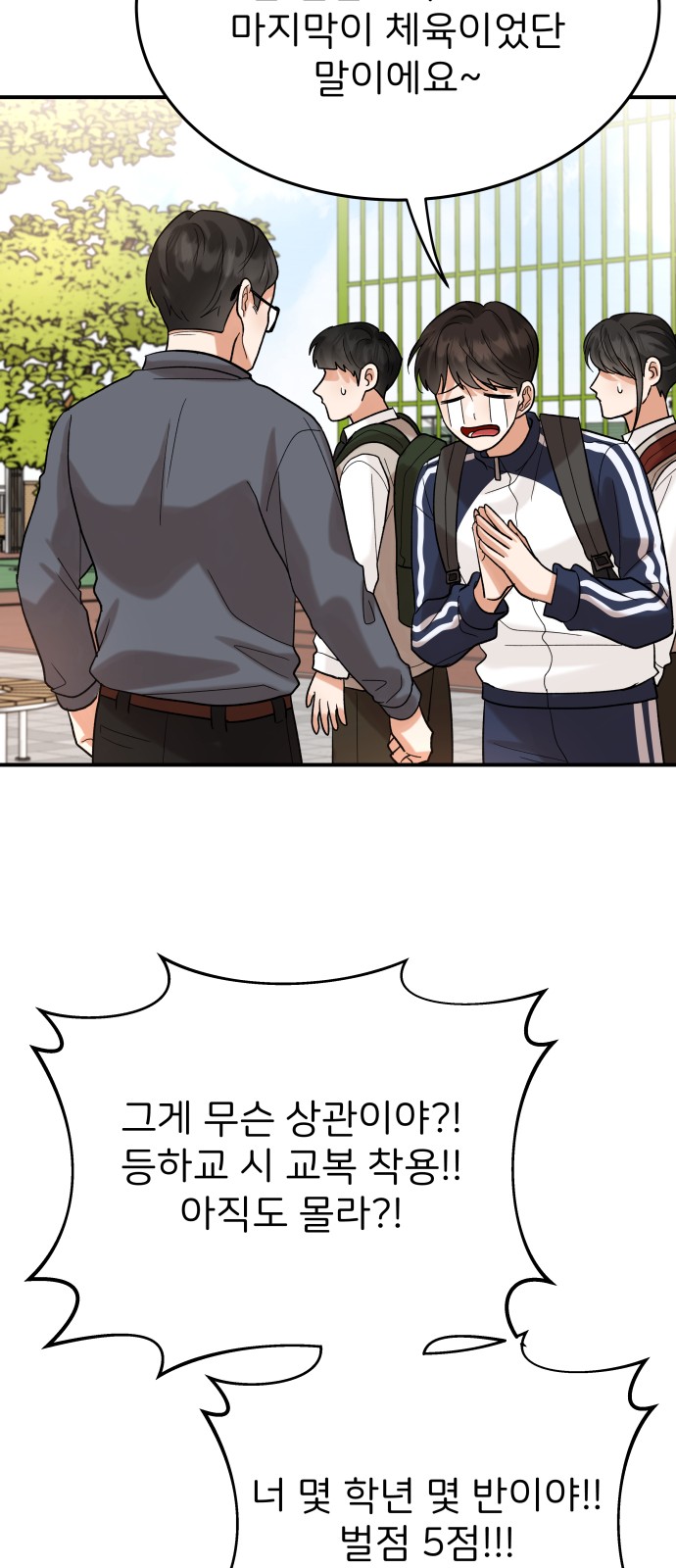 77 페이지