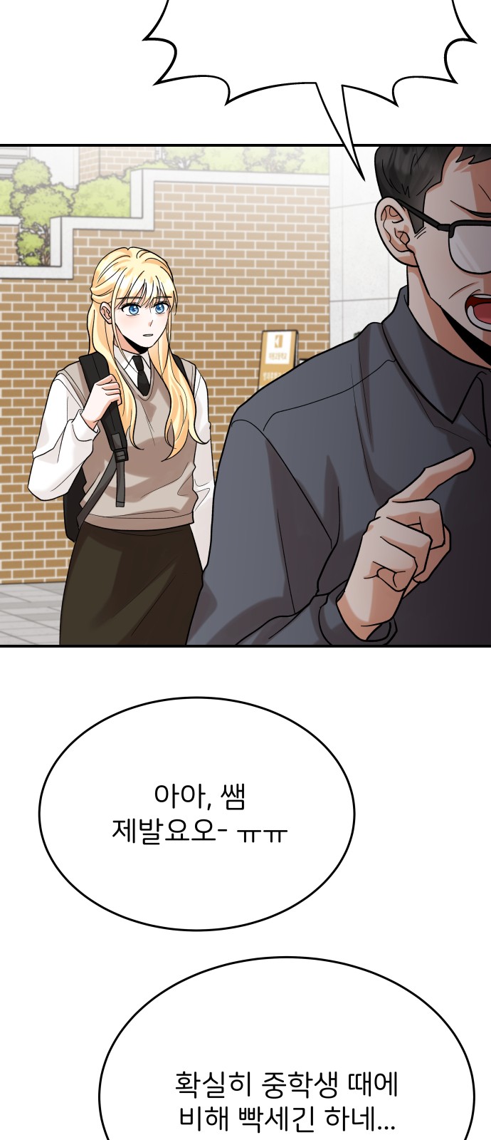 78 페이지