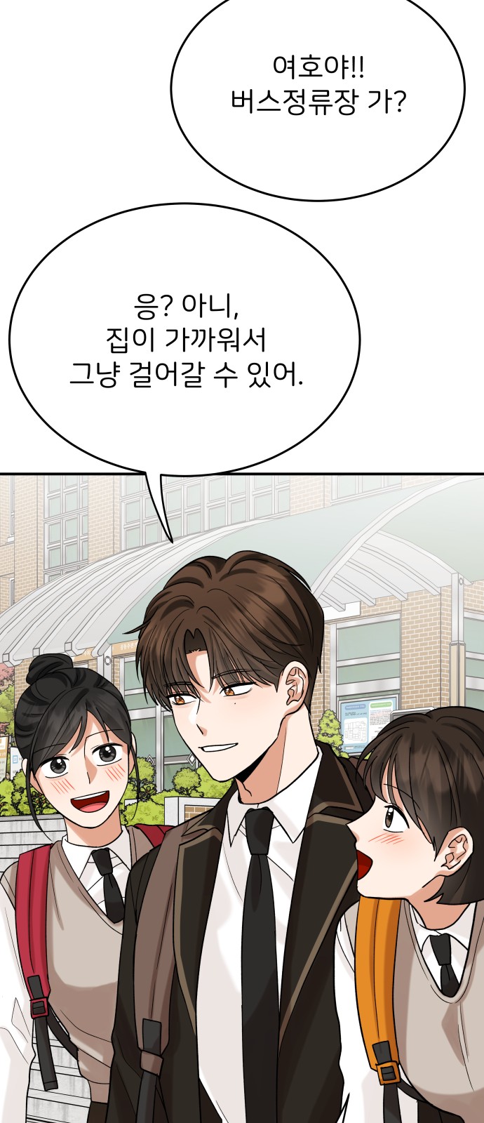 84 페이지