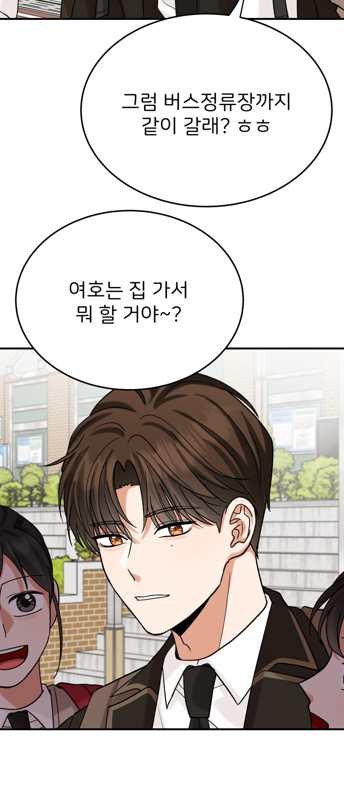85 페이지