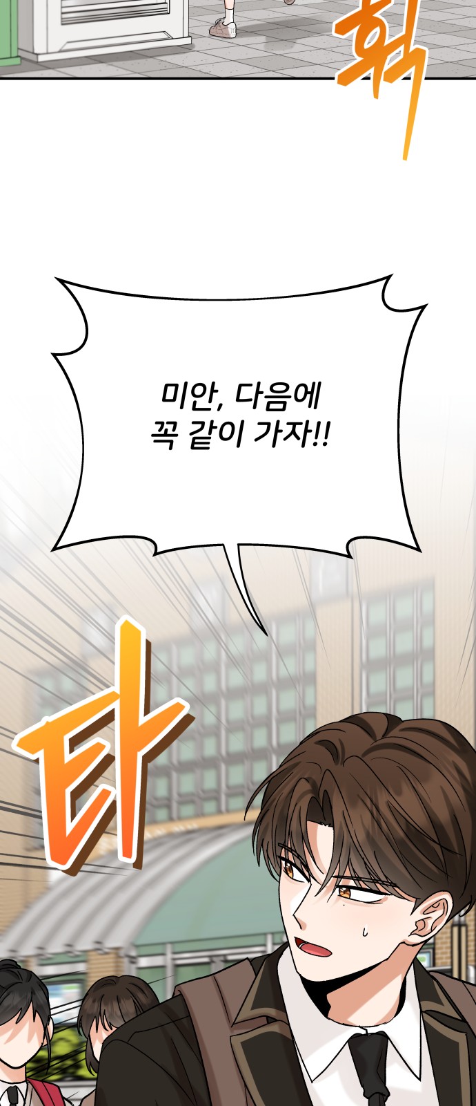 87 페이지