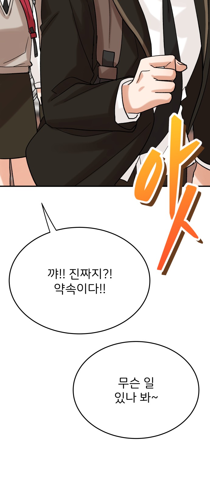 88 페이지