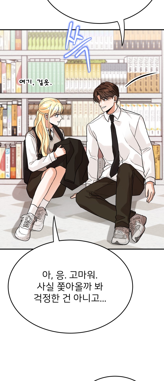 20 페이지