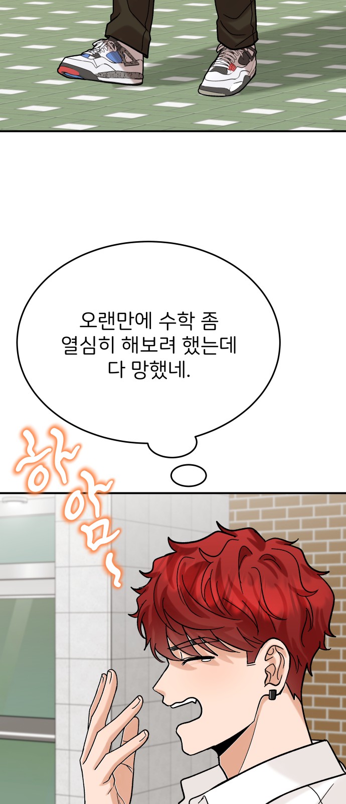 57 페이지