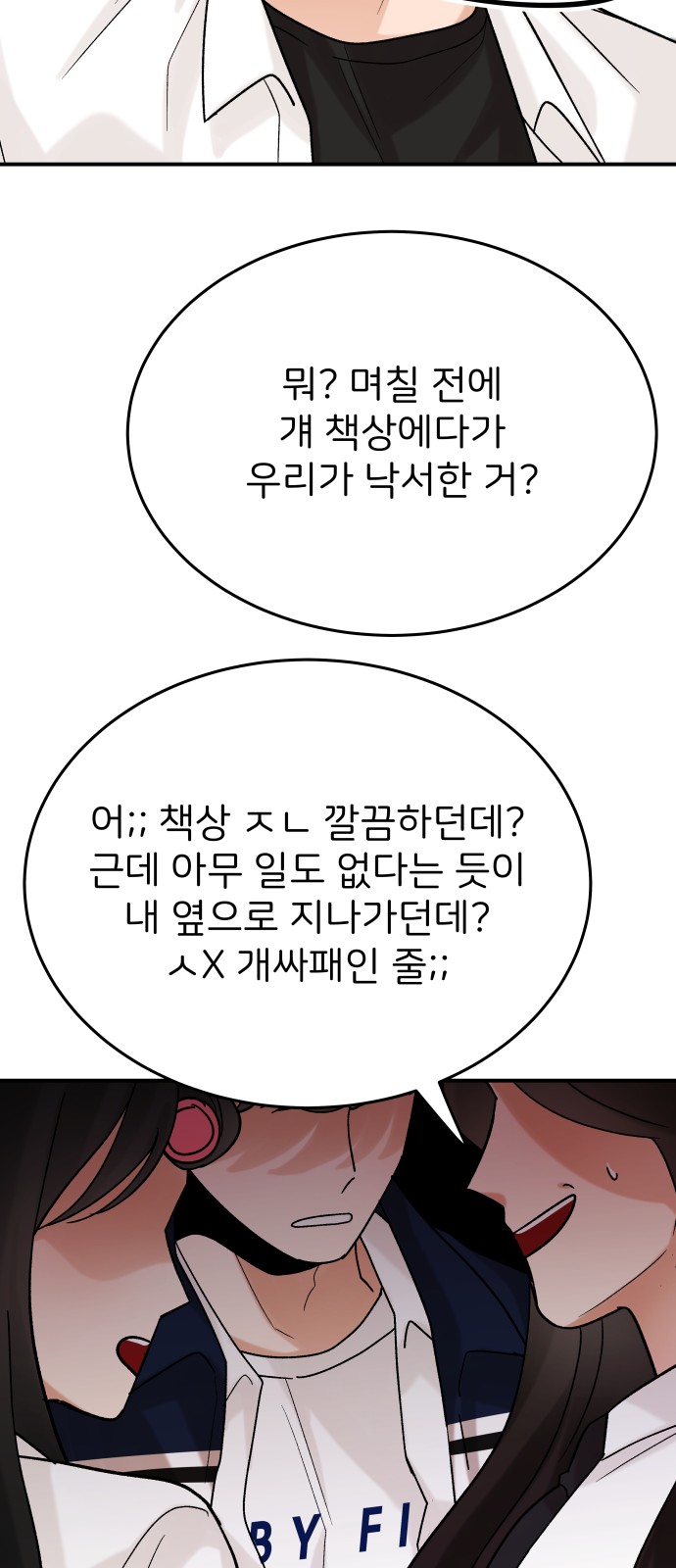 61 페이지