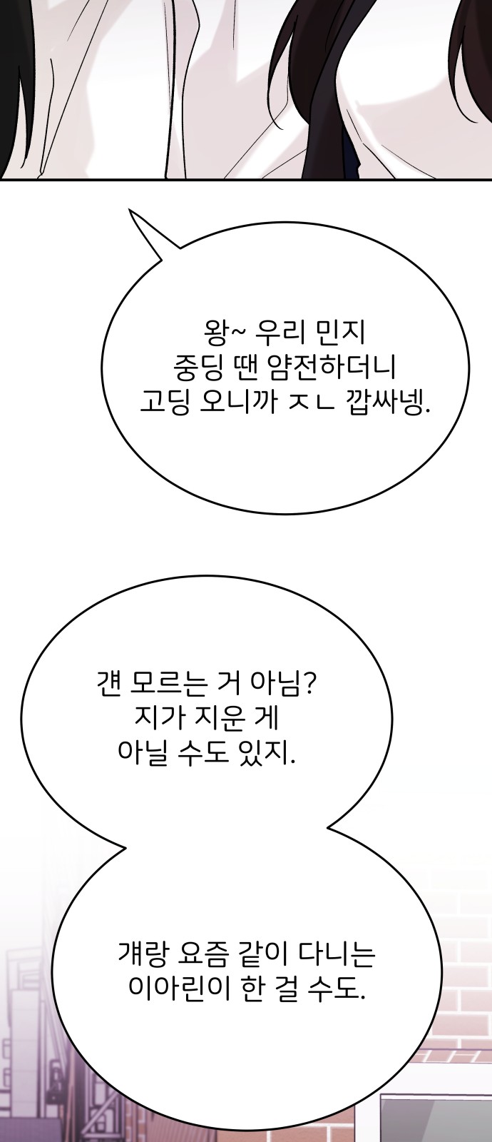 62 페이지