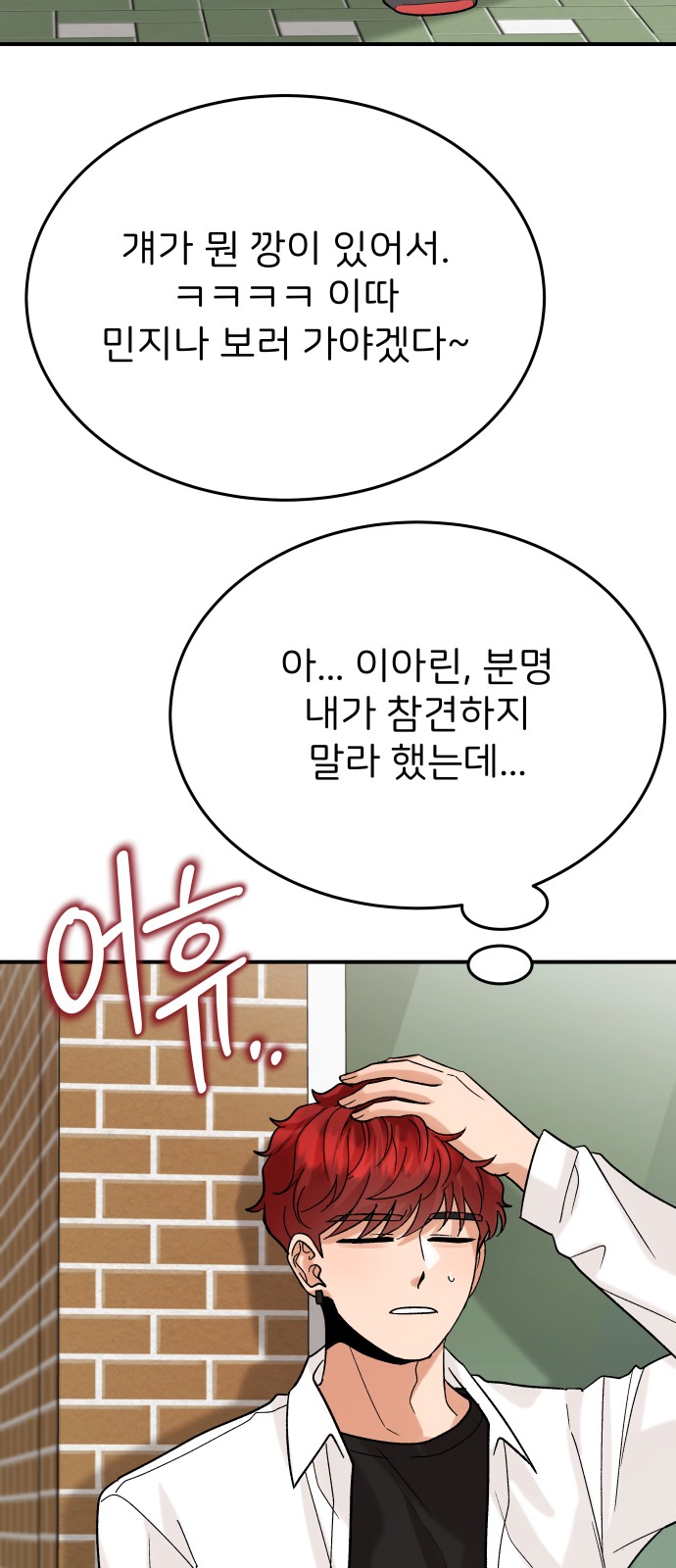 64 페이지