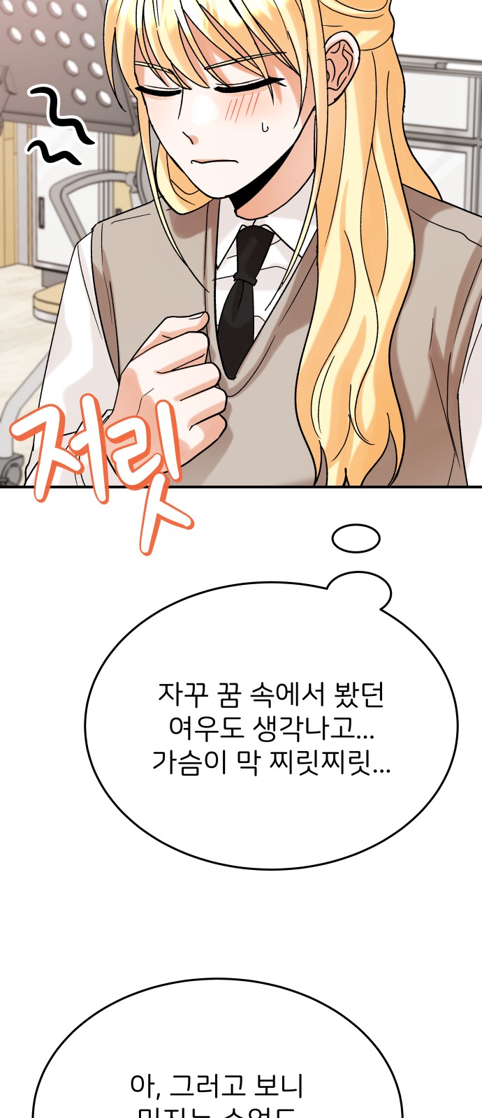 76 페이지