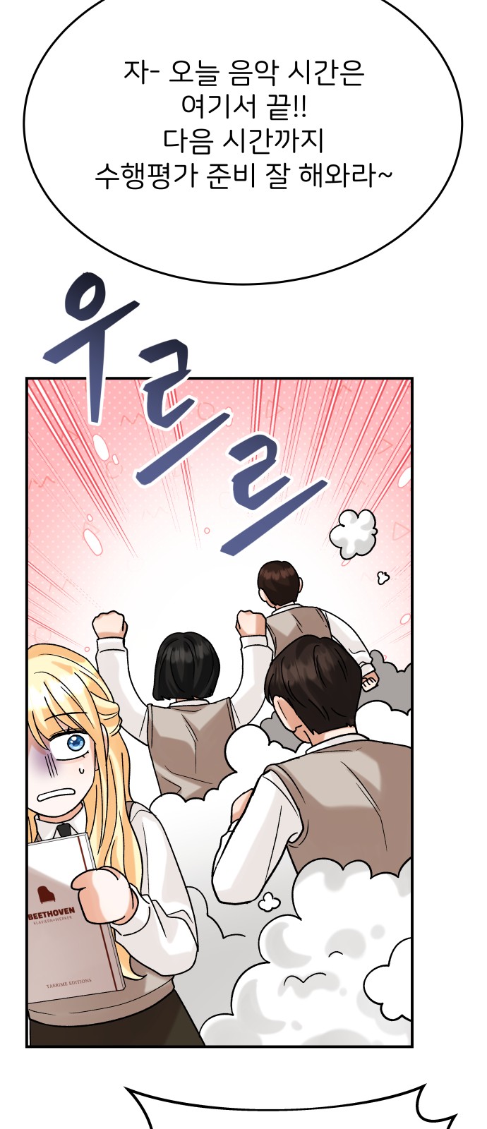 79 페이지