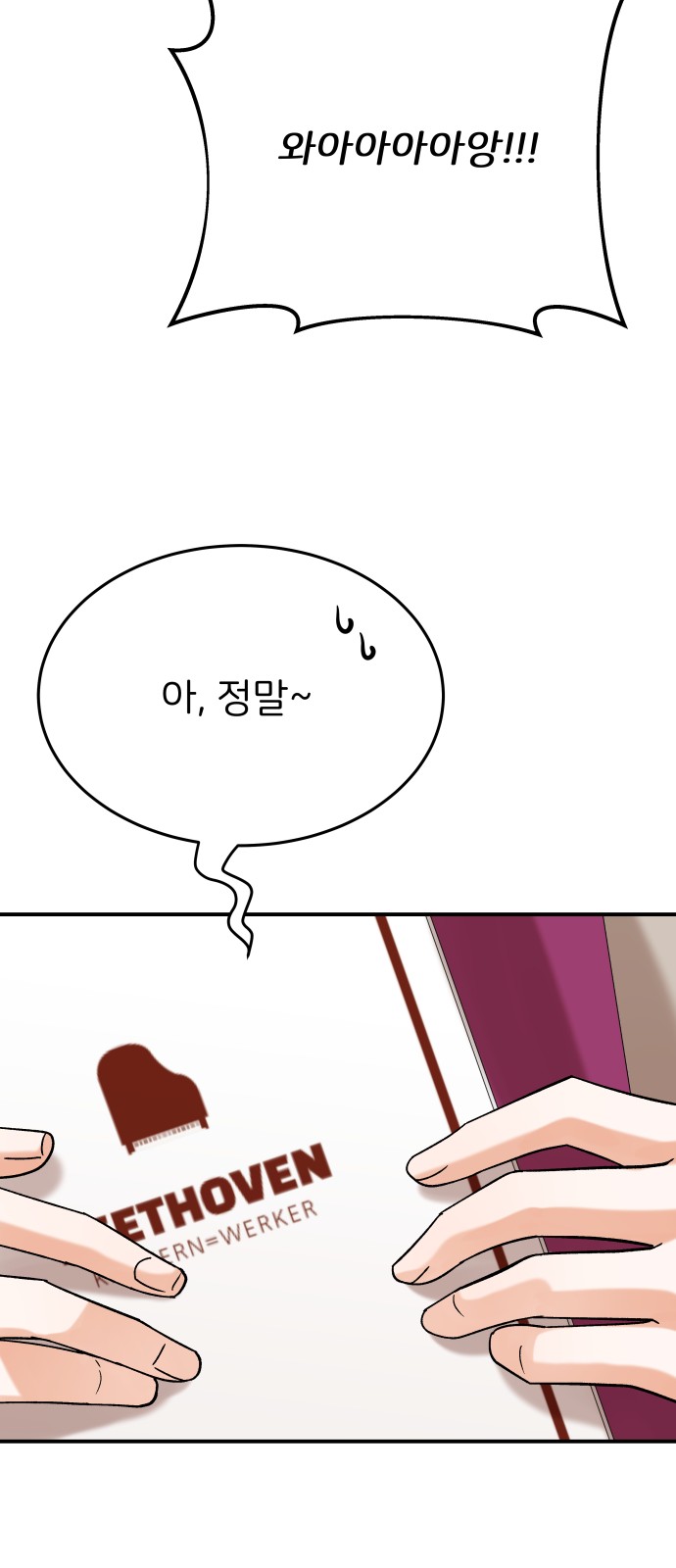 80 페이지