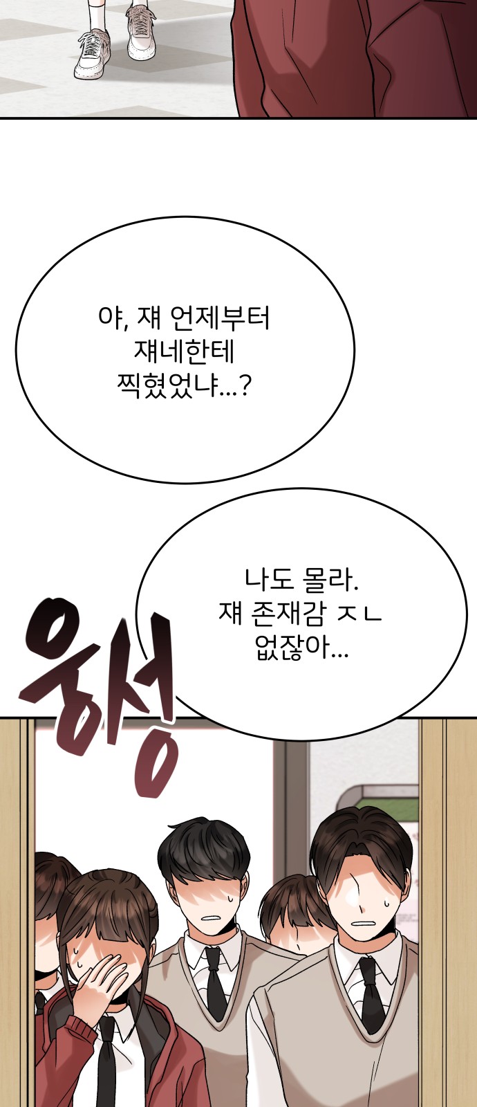 82 페이지