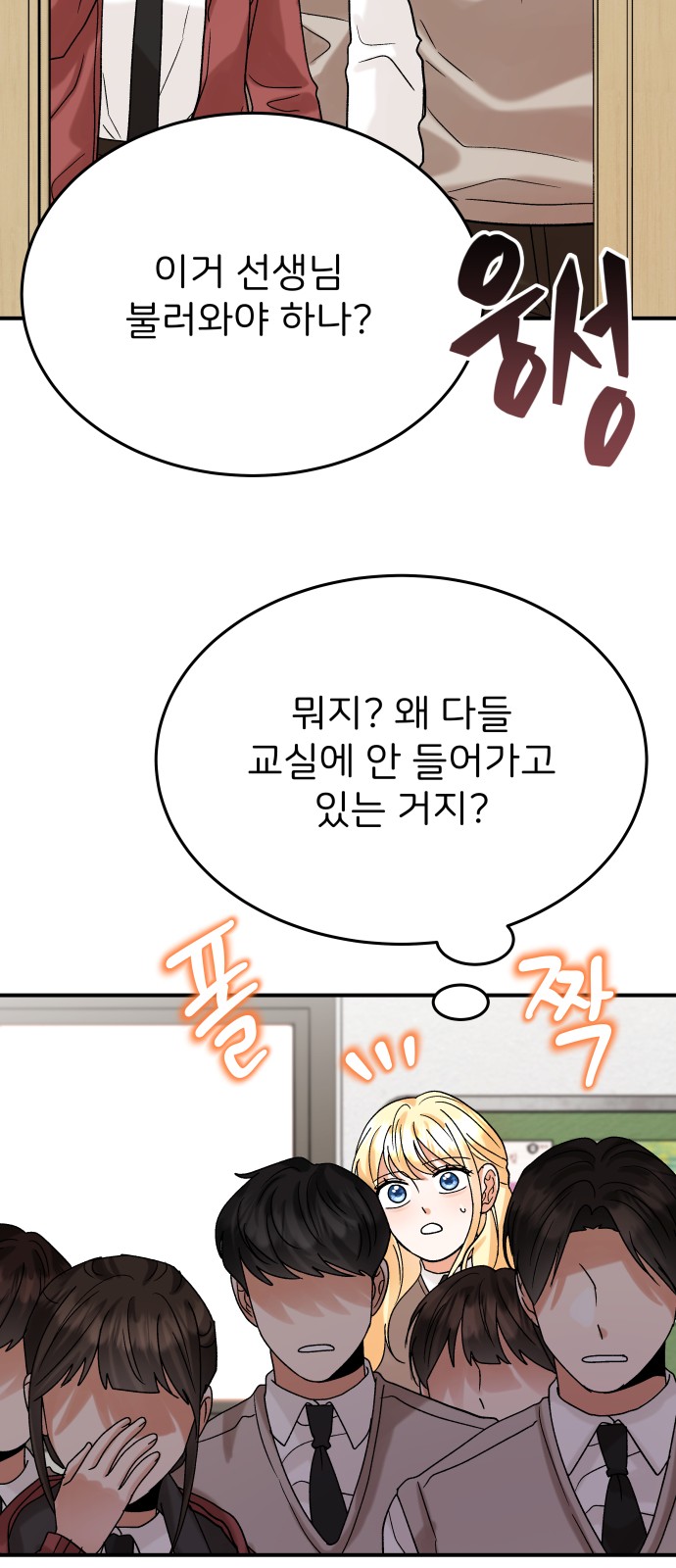 83 페이지