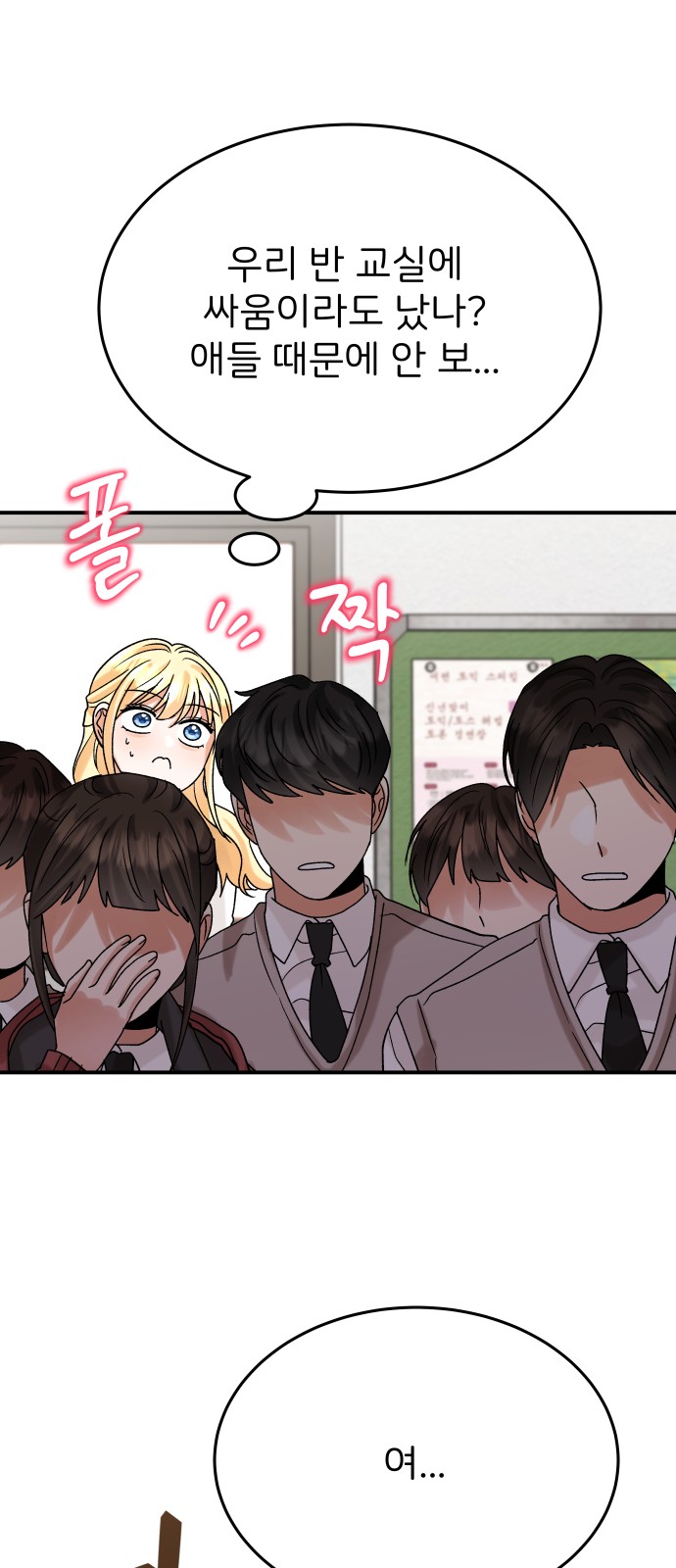84 페이지