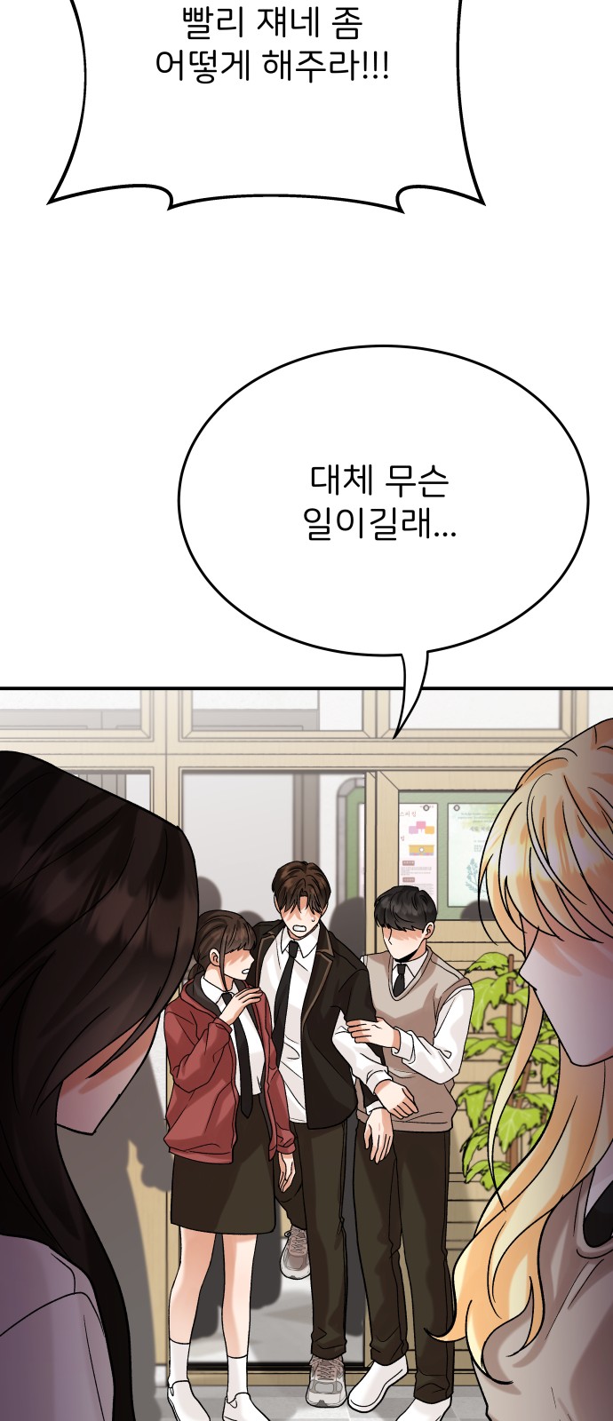 89 페이지