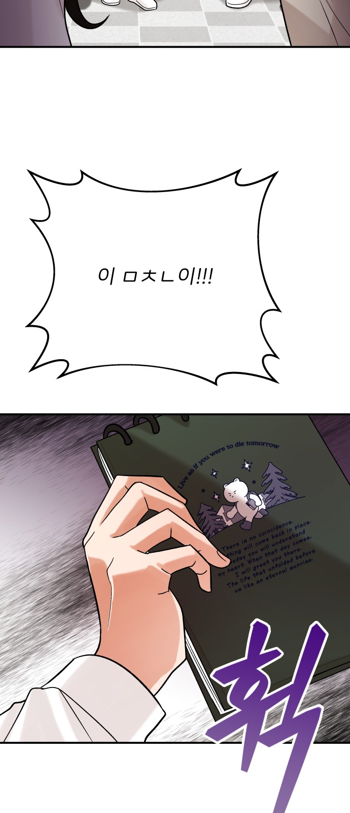 90 페이지