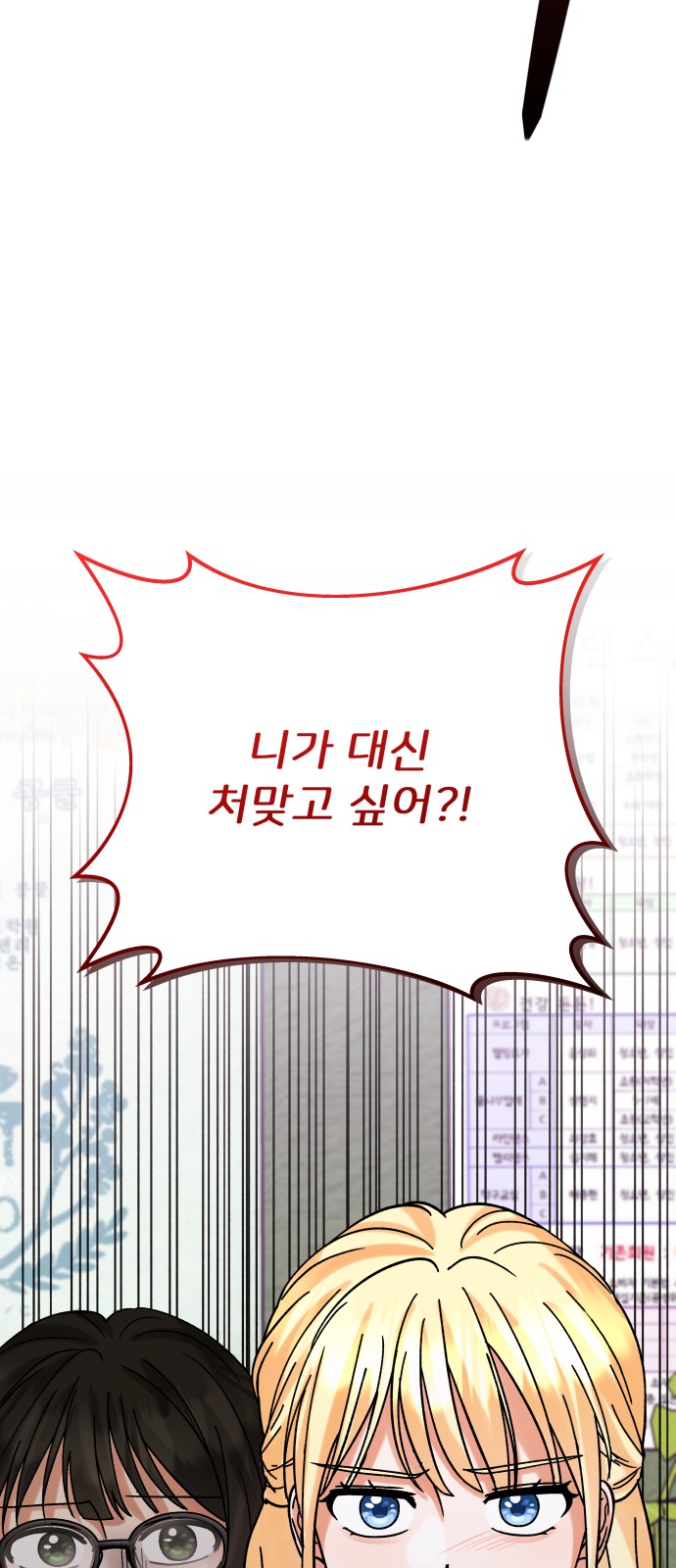 92 페이지