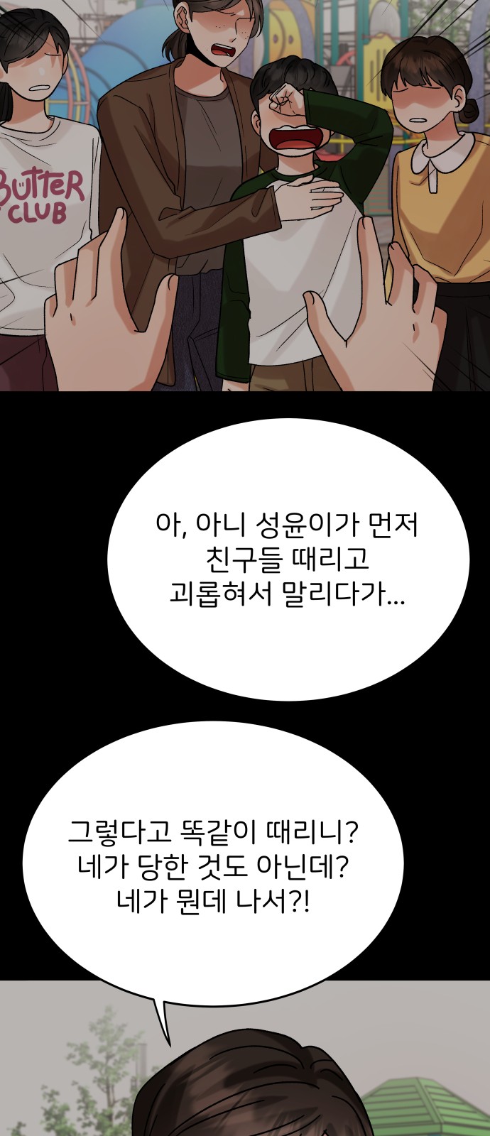 57 페이지