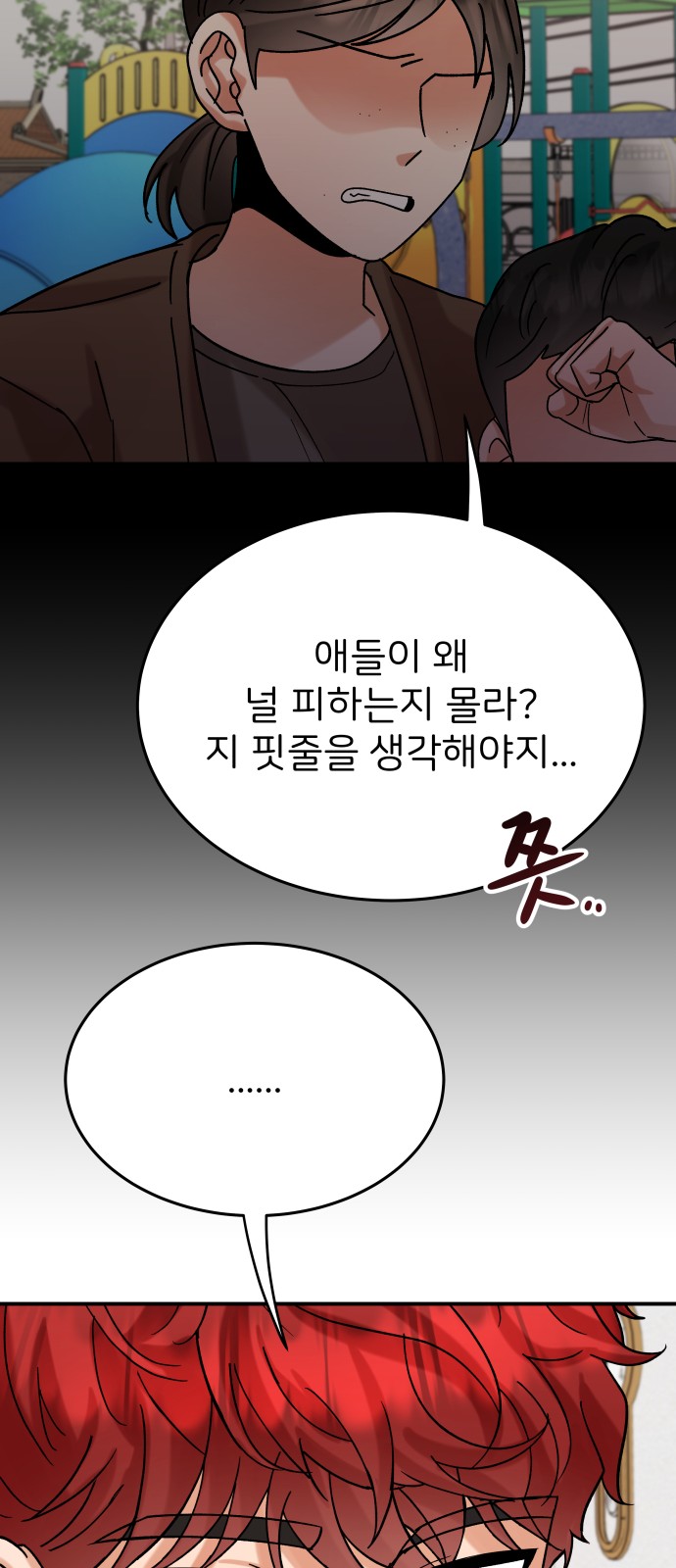 58 페이지